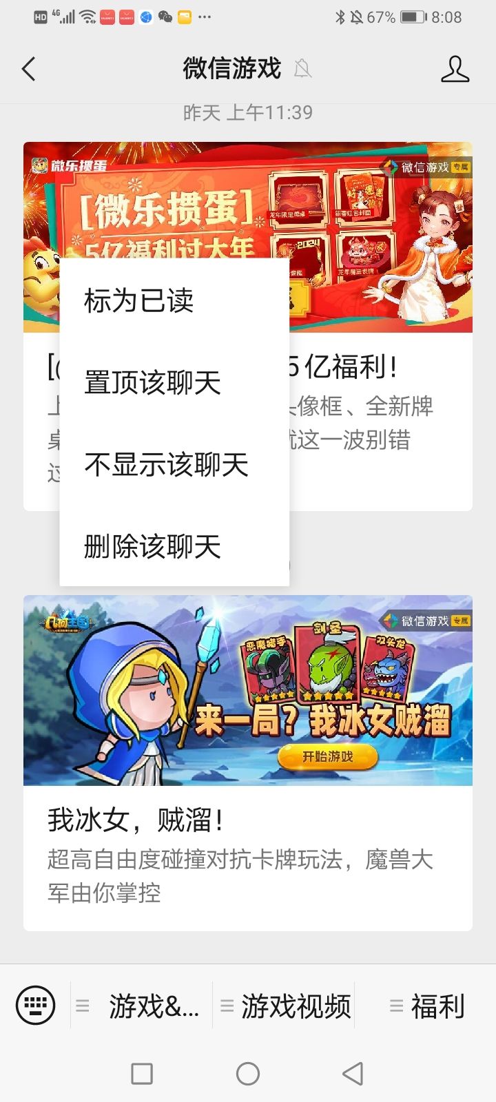 动态图片 4