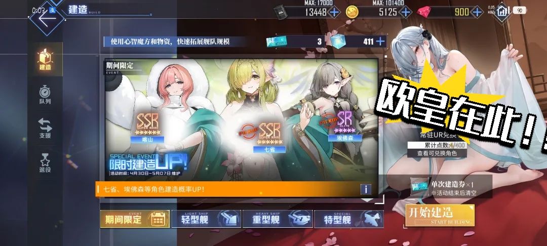 我的环你在哪? 1