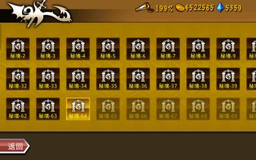 精彩截图分享 2025-10-26