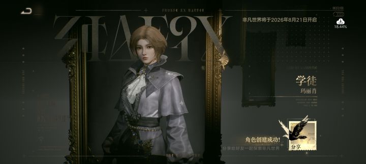 总感觉有点缺陷。截图