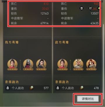 学会看战报，实力提升不再盲目