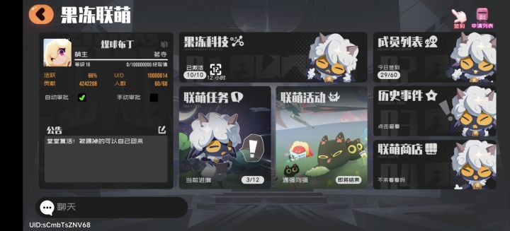 快来人截图