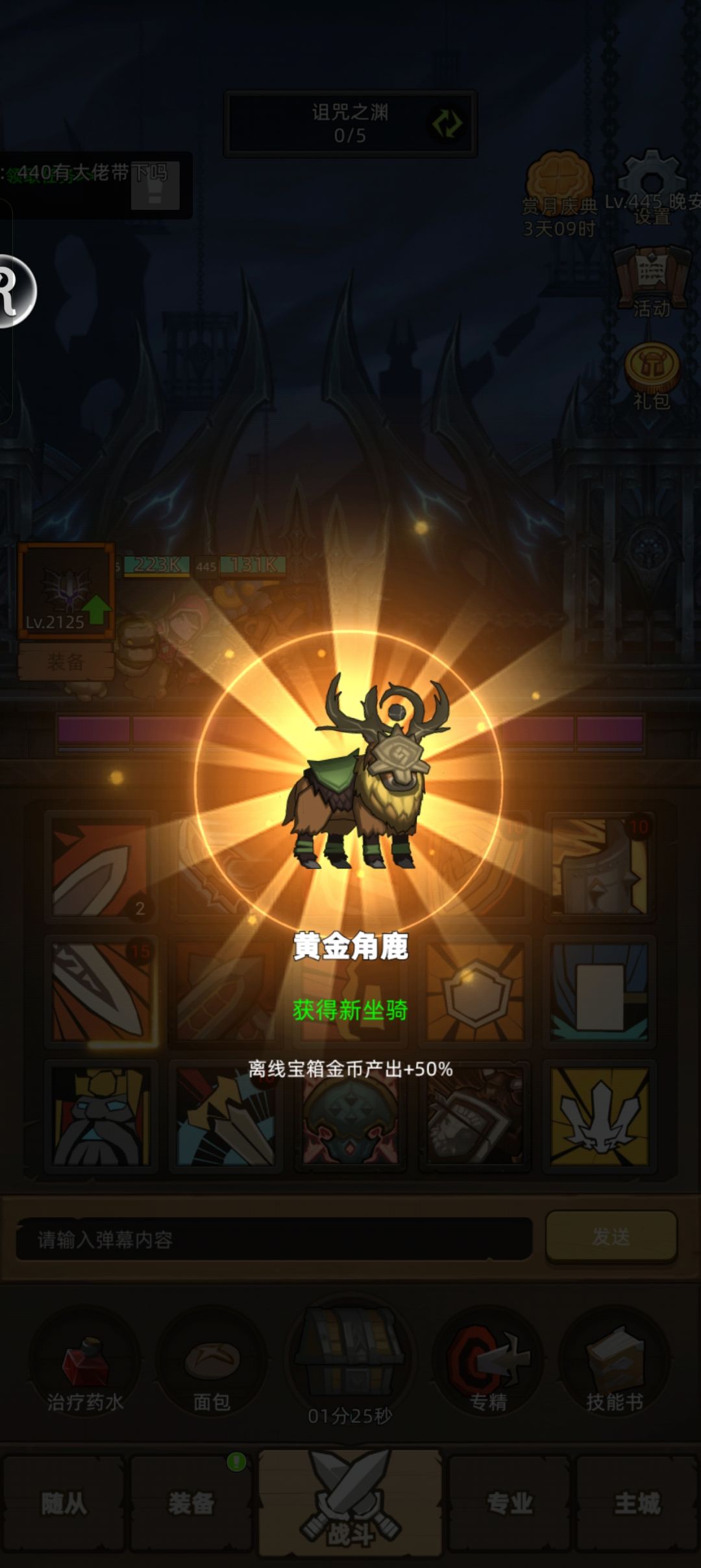 已经耍起了 1