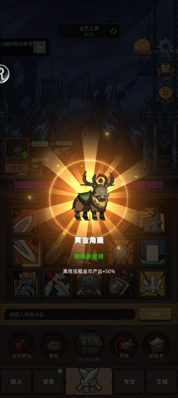 已经耍起了截图
