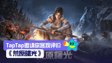 【已开奖】在这片荒岛，每个人都有自己的事情要忙