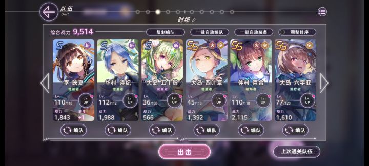 13800时场速刷截图