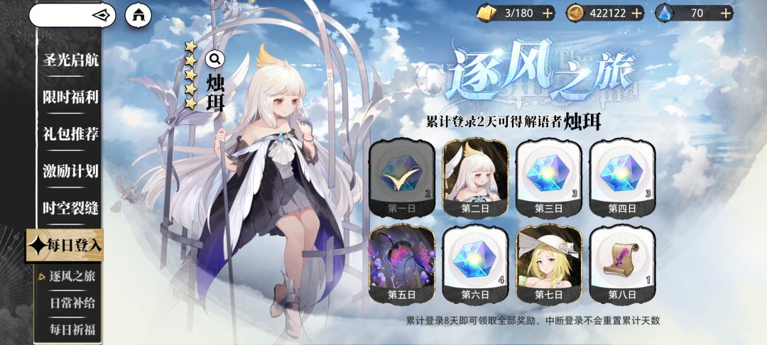 诶嘿 2