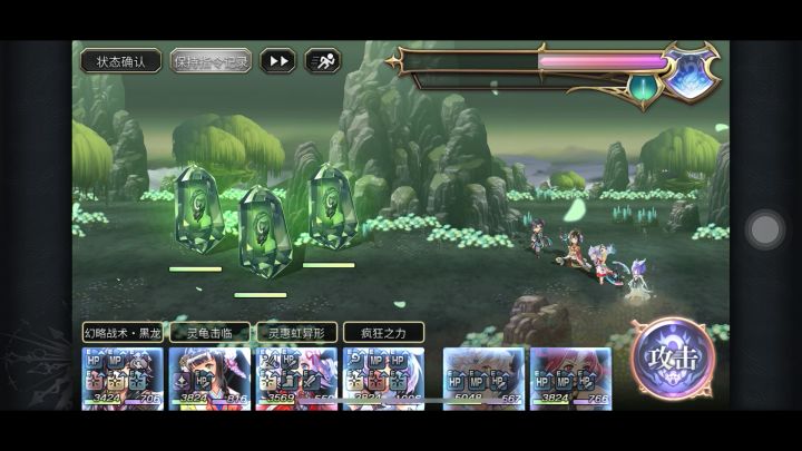 【狂风试炼竞速】7T截图