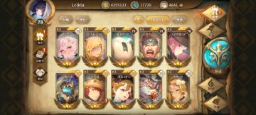 啊 你游居然还活着