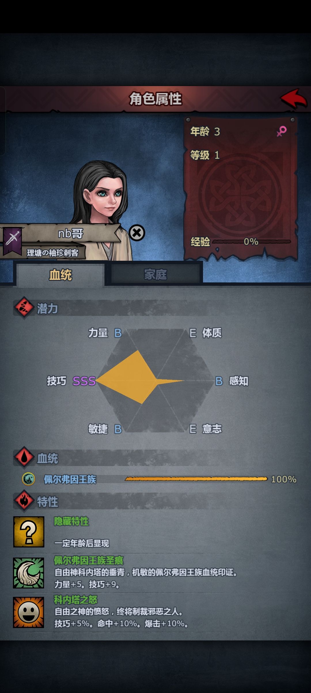 大佬们这个玩决斗士可以吗 1