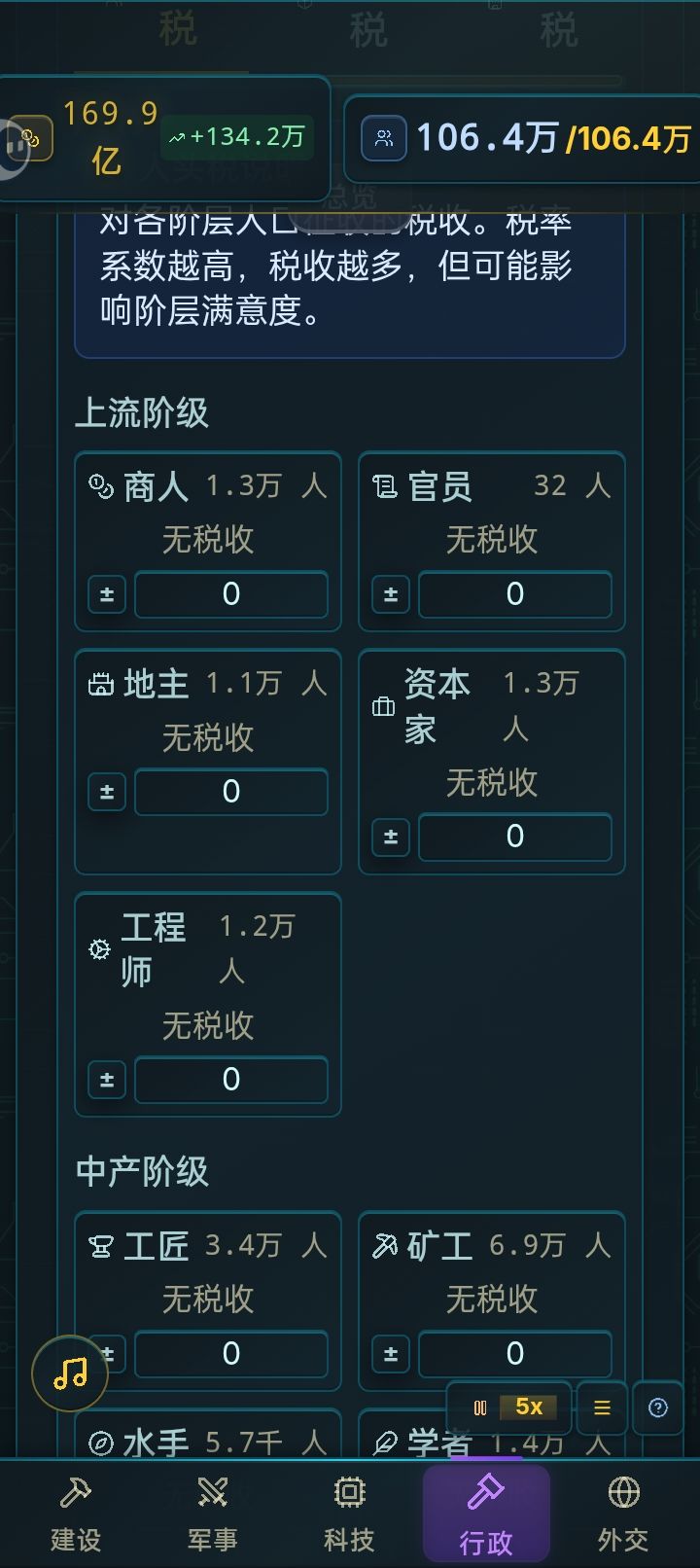 作为一个文明先进的好地方 2