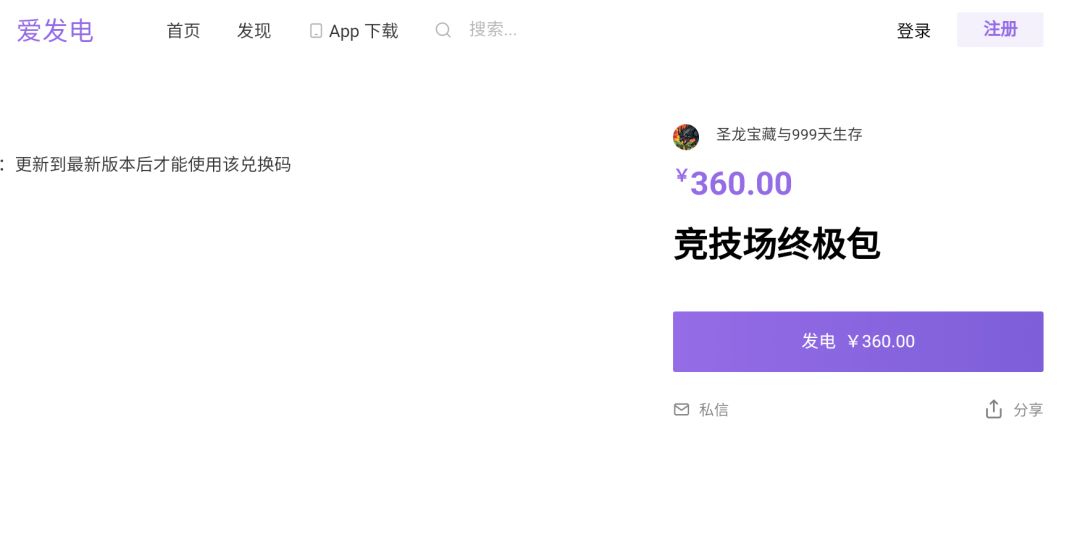 这就是稀有卡的价格 1