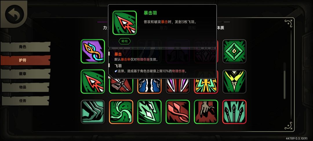 敢不敢好好做做优化? 6