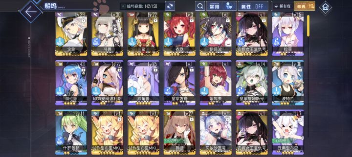 新手请教截图