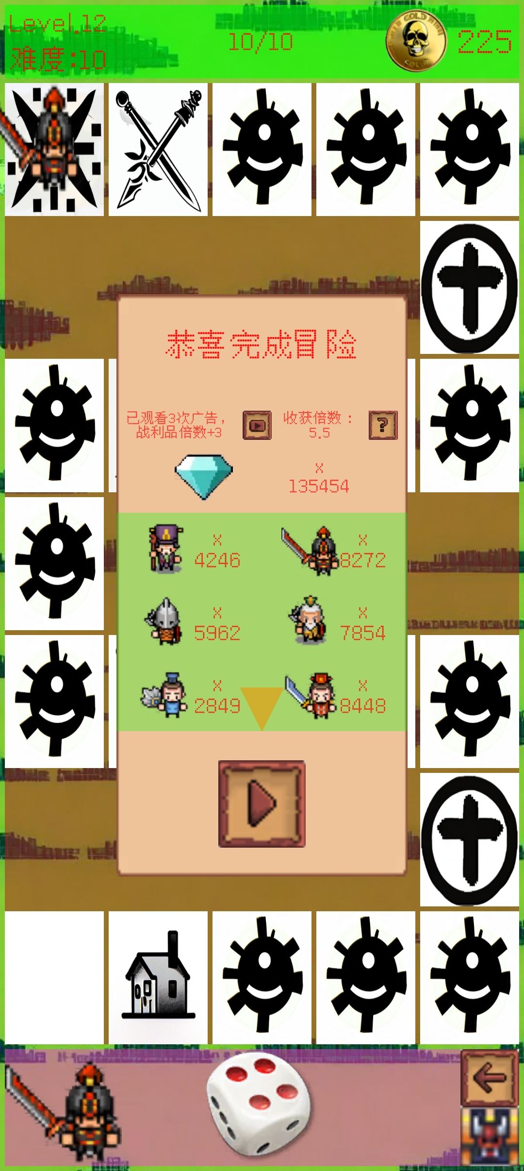 难10,老黄忠,击破! 2
