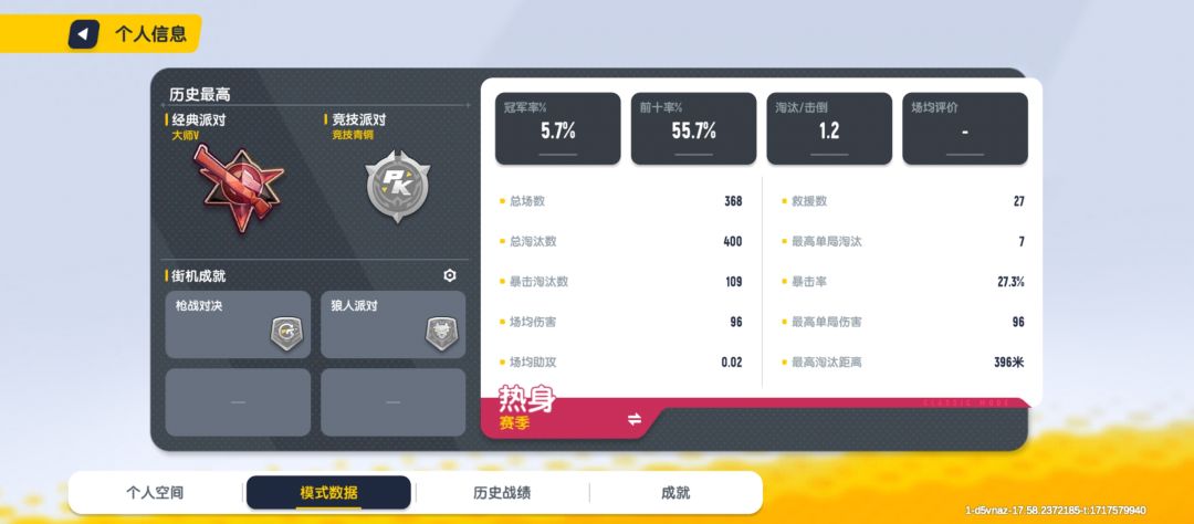 看看还有多少老玩家 1