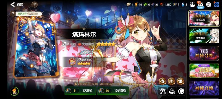 真好玩啊截图