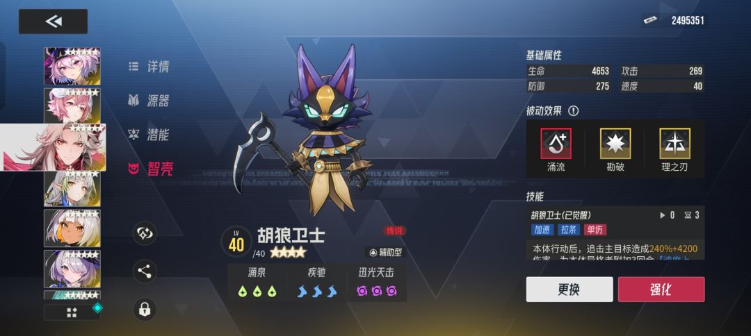 克所斯这要怎么弄 2