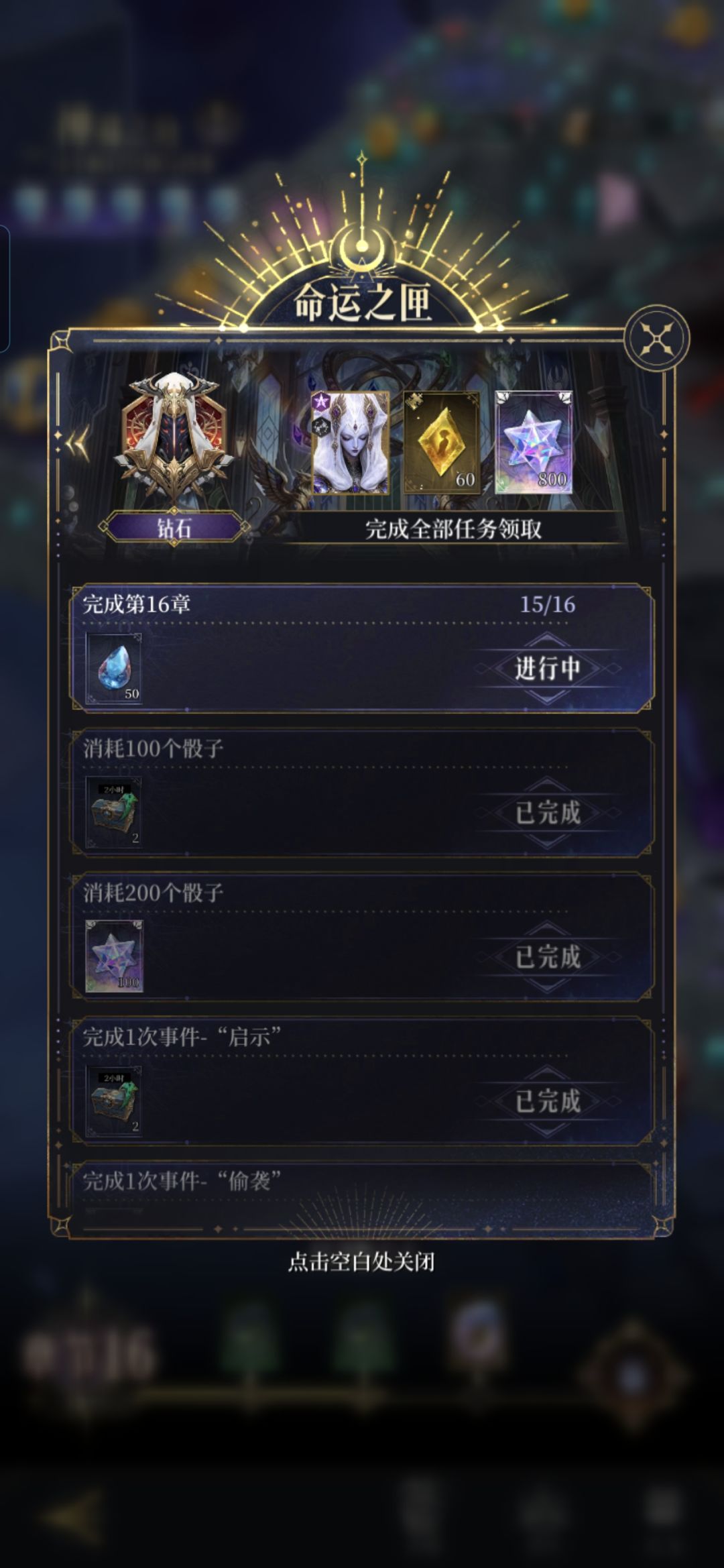 最强星卡，你值得拥有！ 3