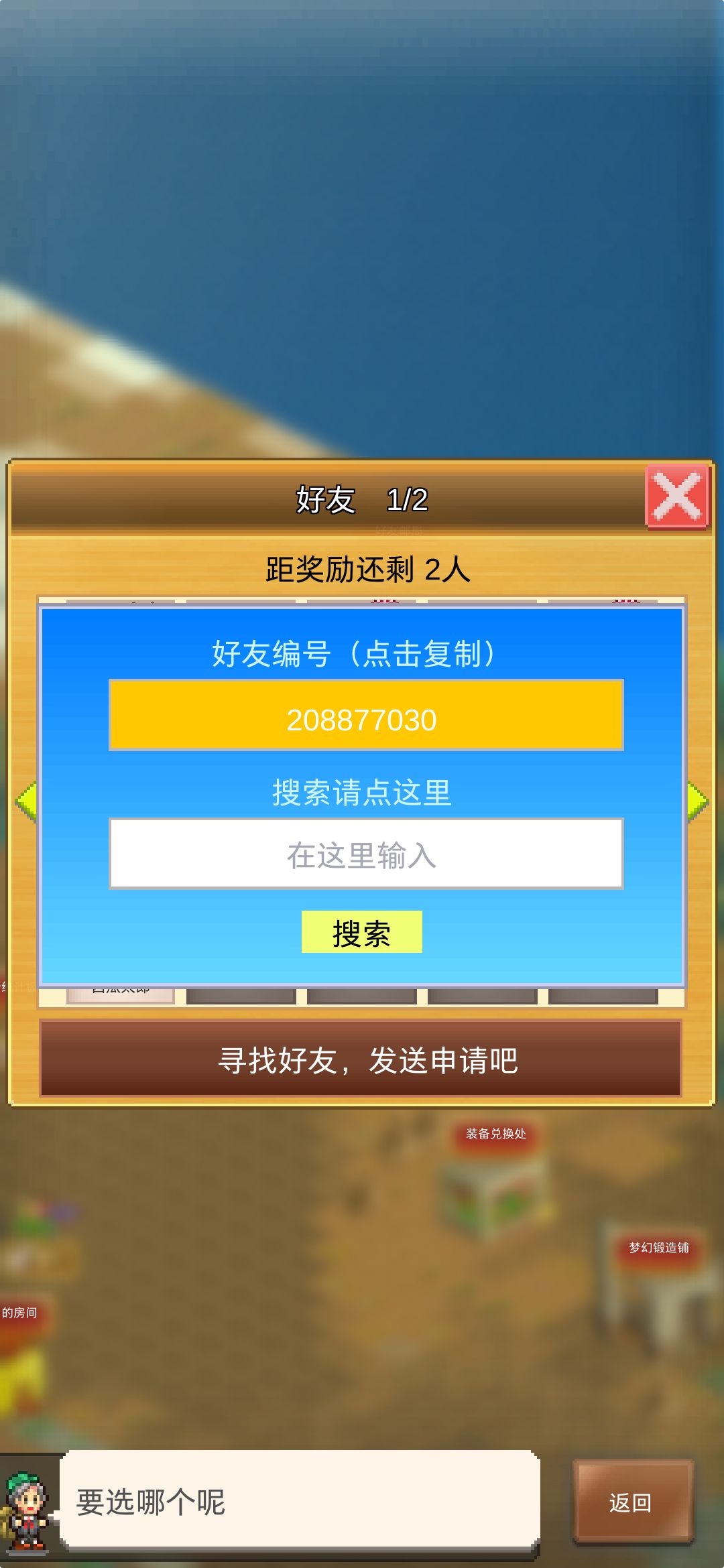 萌新经过不懈努力,终于有了自己的999 2