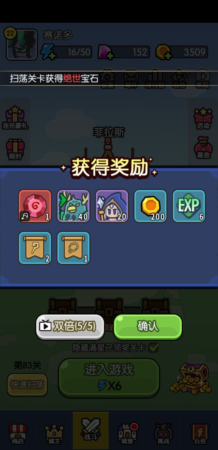 终于扫出来了。。。[表情_看我的]截图