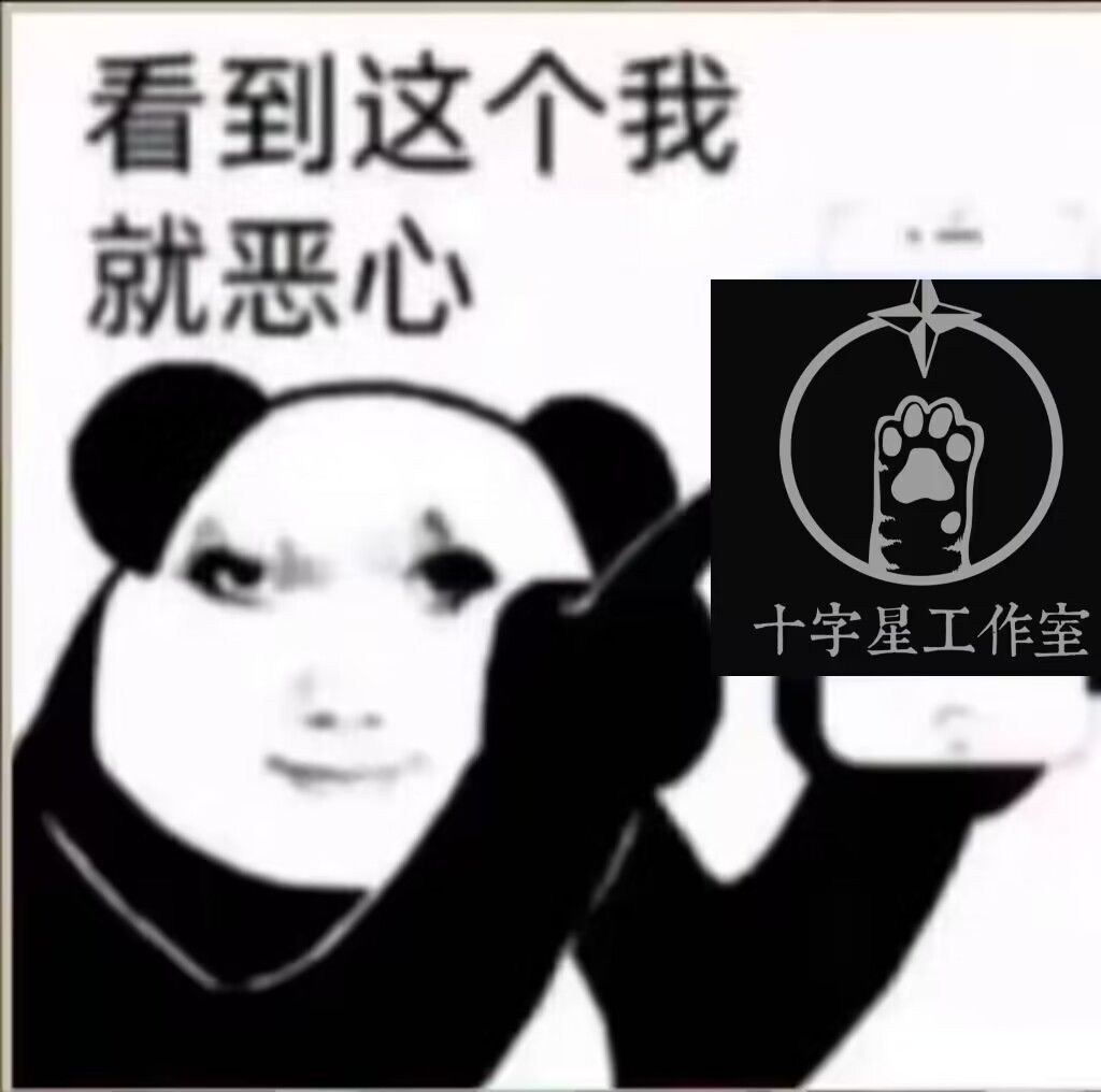 建议大家停止氪金 1