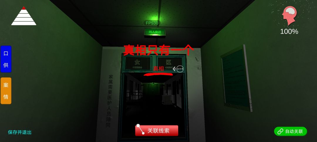 打卡过关! 2