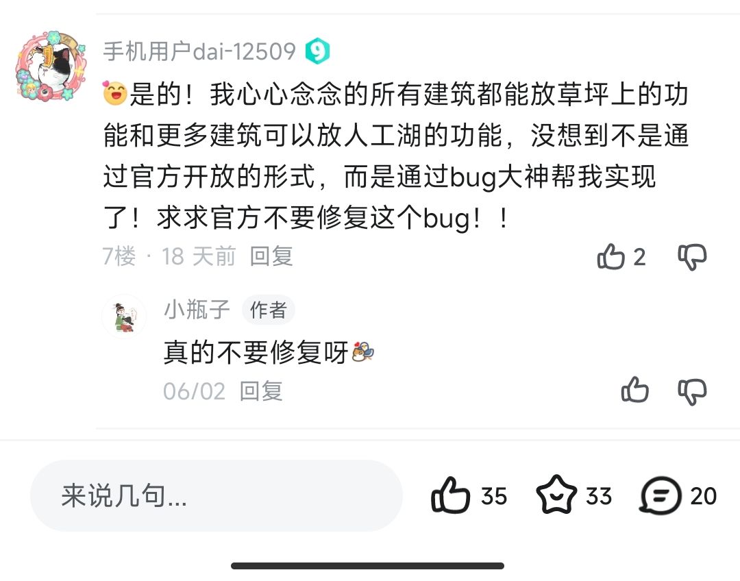 新概念许愿成功啊 1