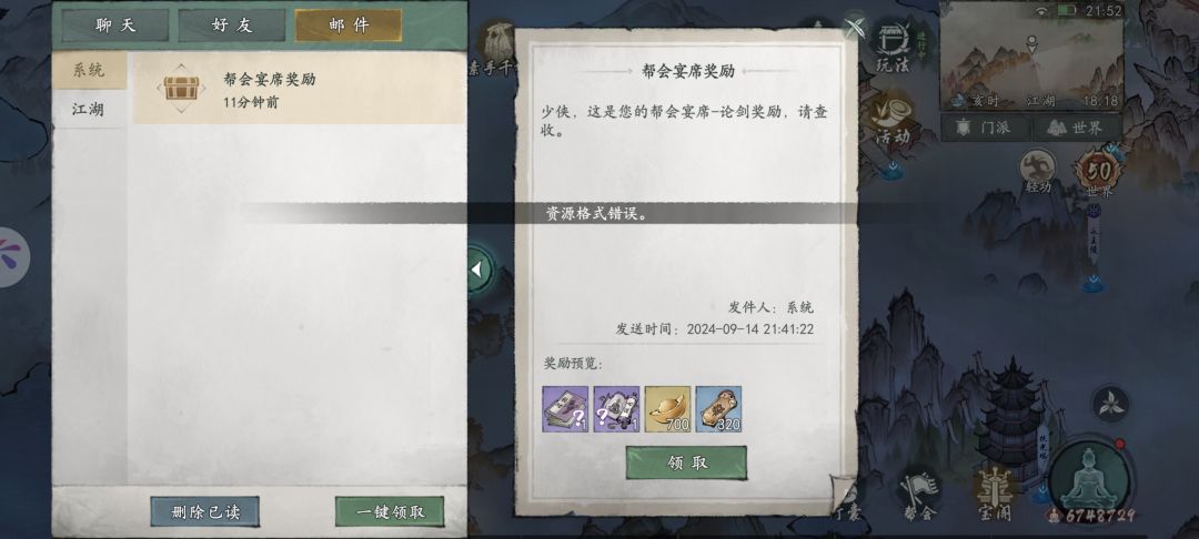 太逆天了!@乘风 1