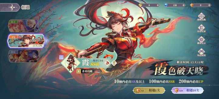 依旧稳定发挥截图