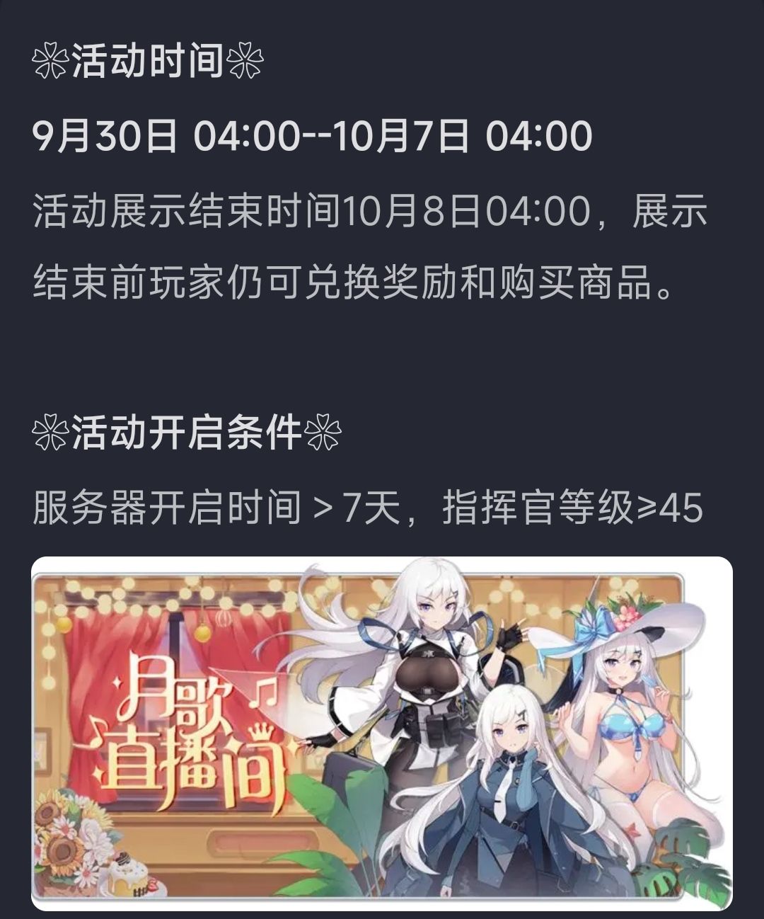 两个活动一起上,估计国庆结束时可以白嫖很多抽 2