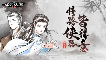 四时好礼 | 情意绵绵「520」（内含礼包码）