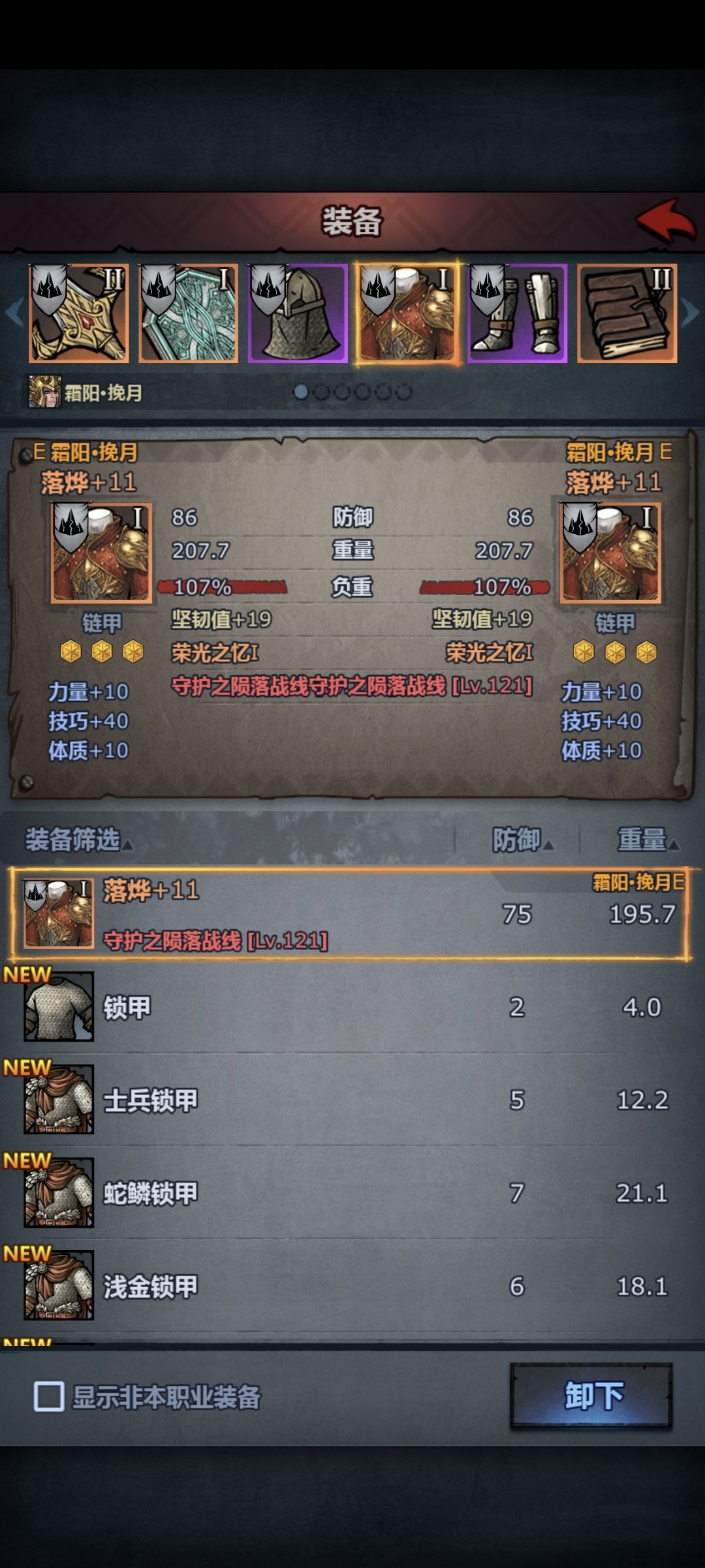 终于做出来极限技套了 2
