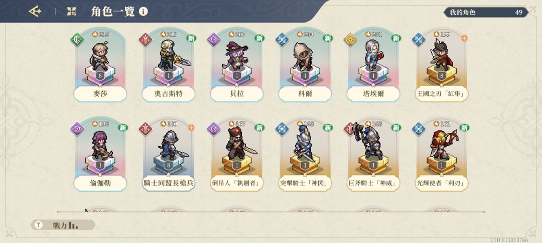 两个新号选哪一个 1