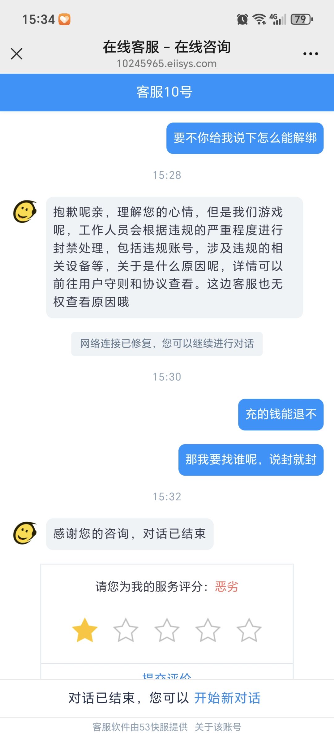 少走弯路,避坑攻略 3