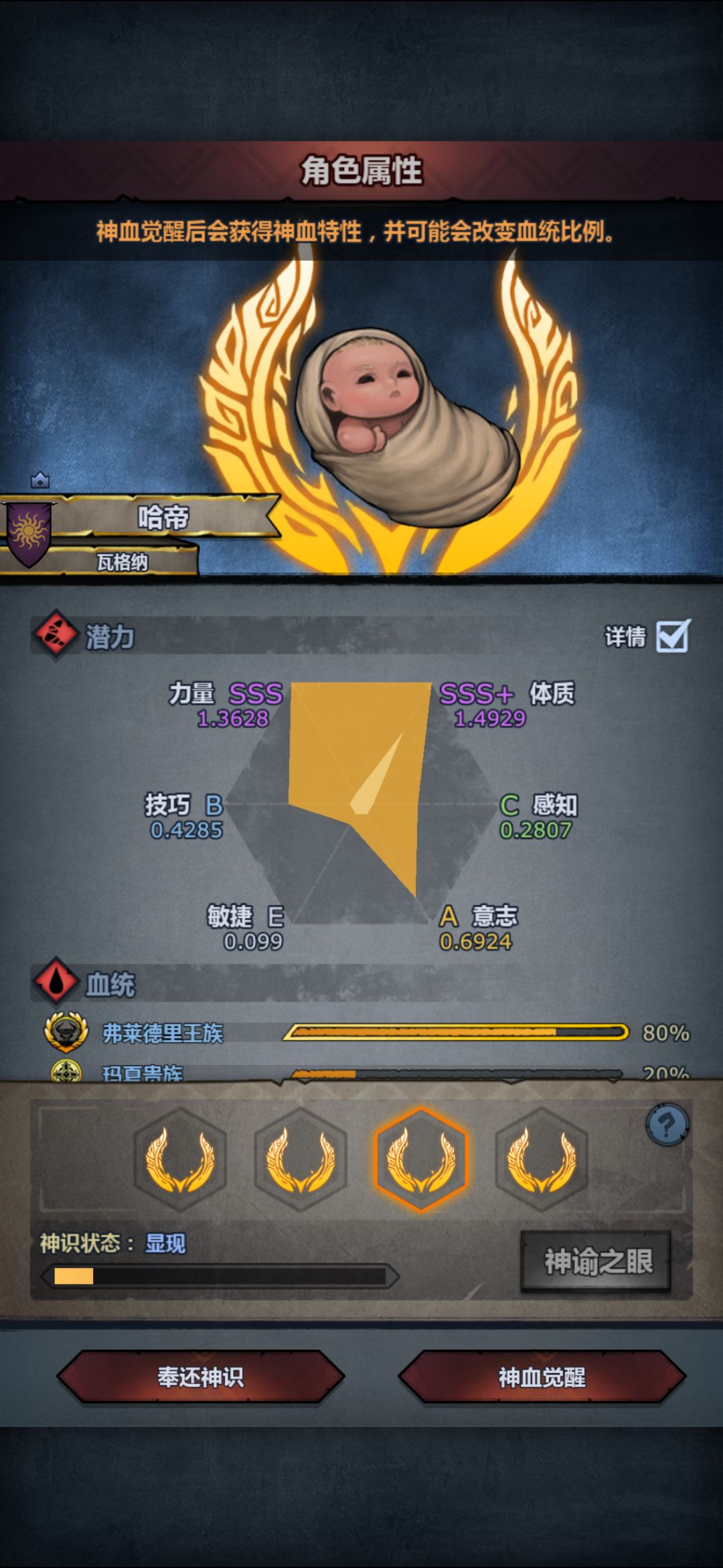 动态图片 5