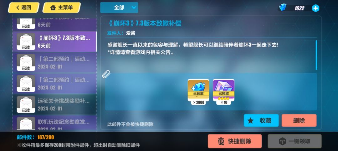 太好了哈哈哈 1
