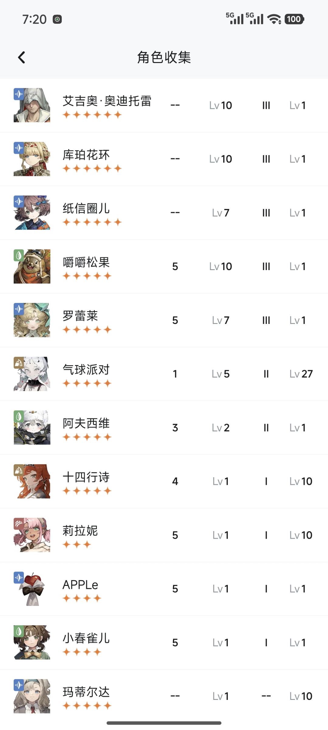 新手求教程 1