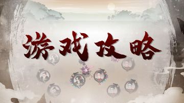 镖队事件选项对应奖励（停更跑路了…）