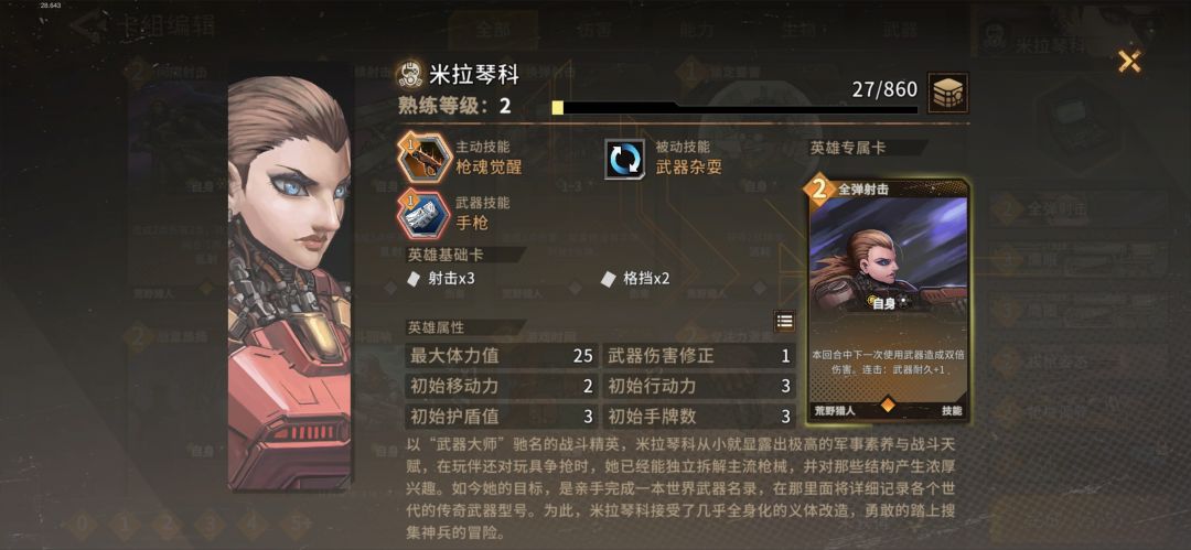 提拉米苏有点猛 1