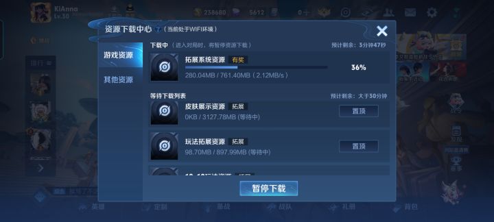 我就好奇截图