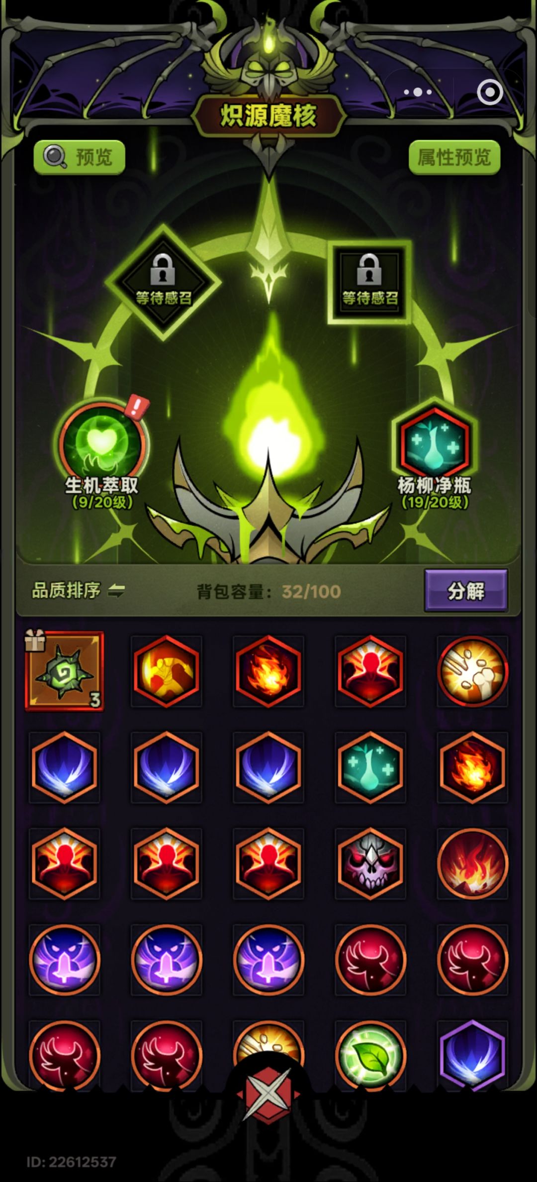 武道家夯爆了 5