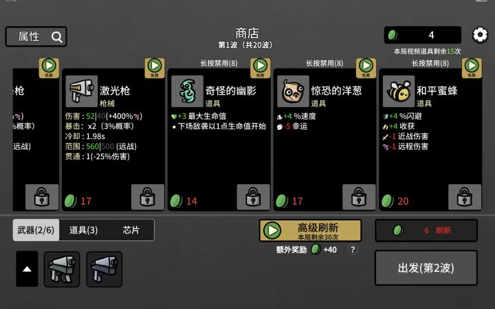 又又又又发现了官方一个小计谋截图