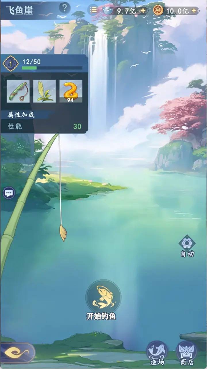 活动截图