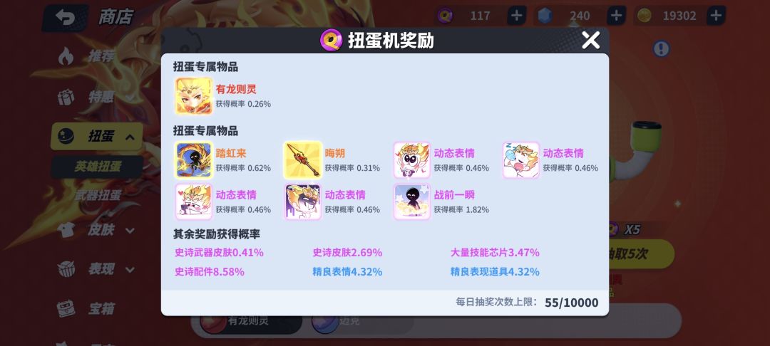 美滋滋 2