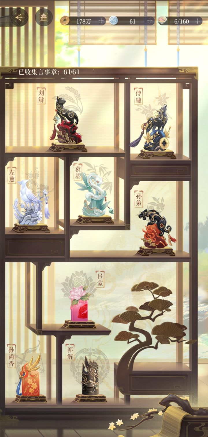 感动天地截图