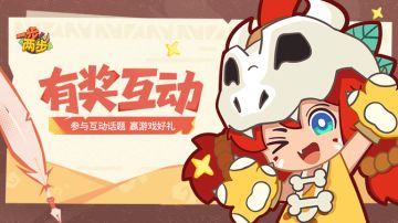 【有奖互动】回望旧岁分享你的一年游戏回顾