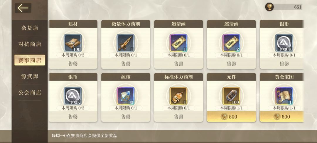 动态图片 5