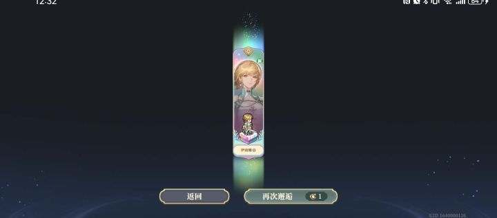 八十连抽没出，单抽出的，一时不知该哭该笑[表情_泪目]截图
