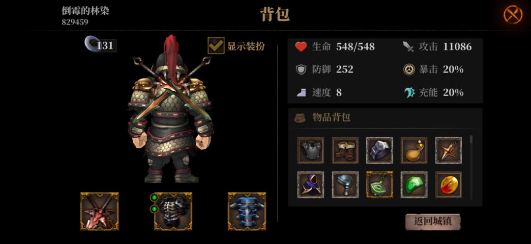 动态图片 4
